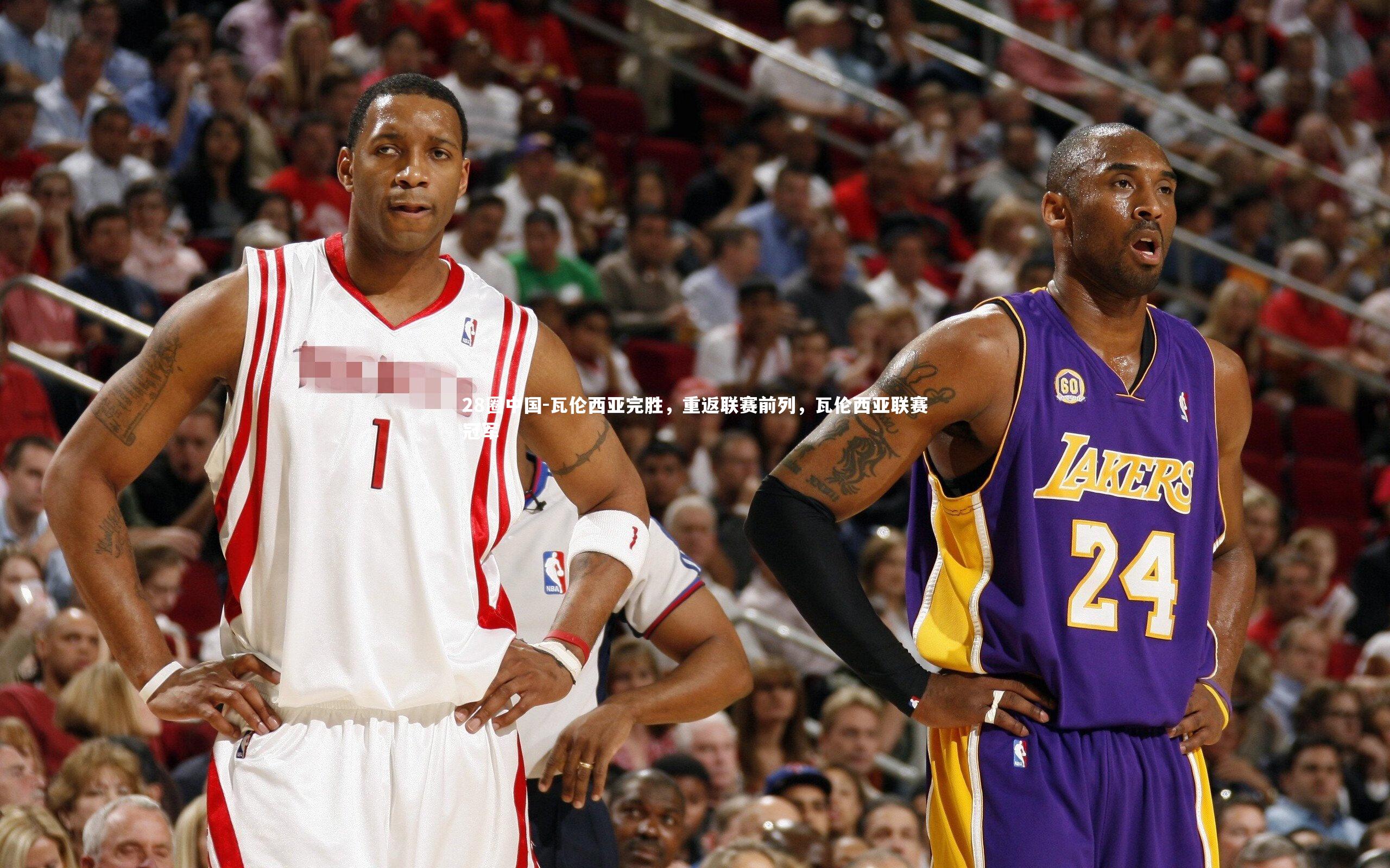 瓦伦西亚完胜，重返联赛前列，瓦伦西亚联赛冠军